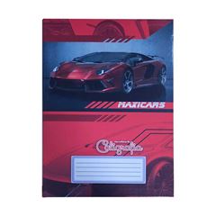 CADERNO CALIGRAFIA CAPA DURA 96 FOLHAS GRANDE MAXICARS MAXIMA